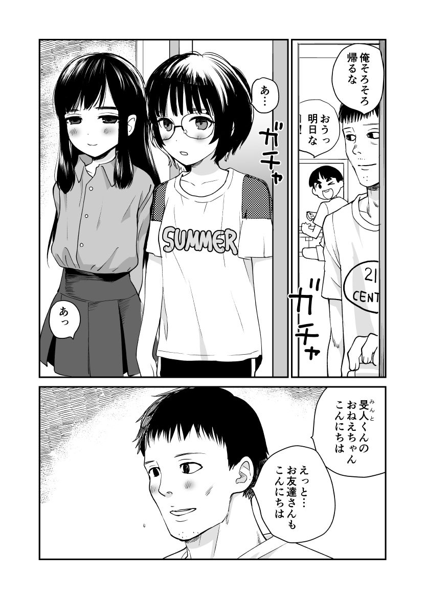 枇杷_2