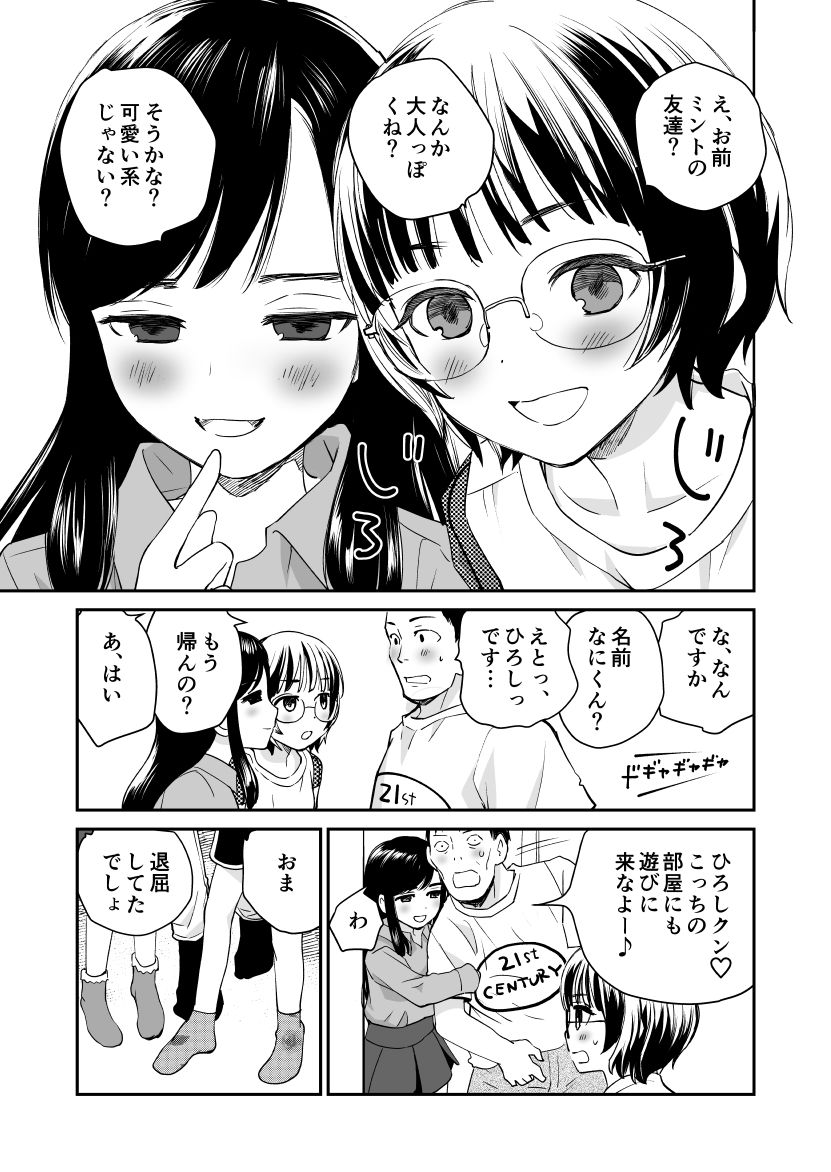 枇杷_3