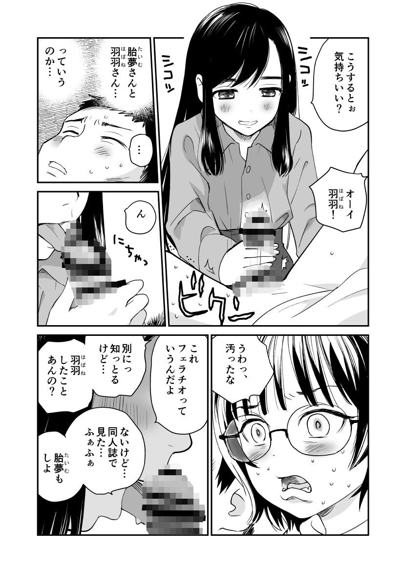 枇杷_6