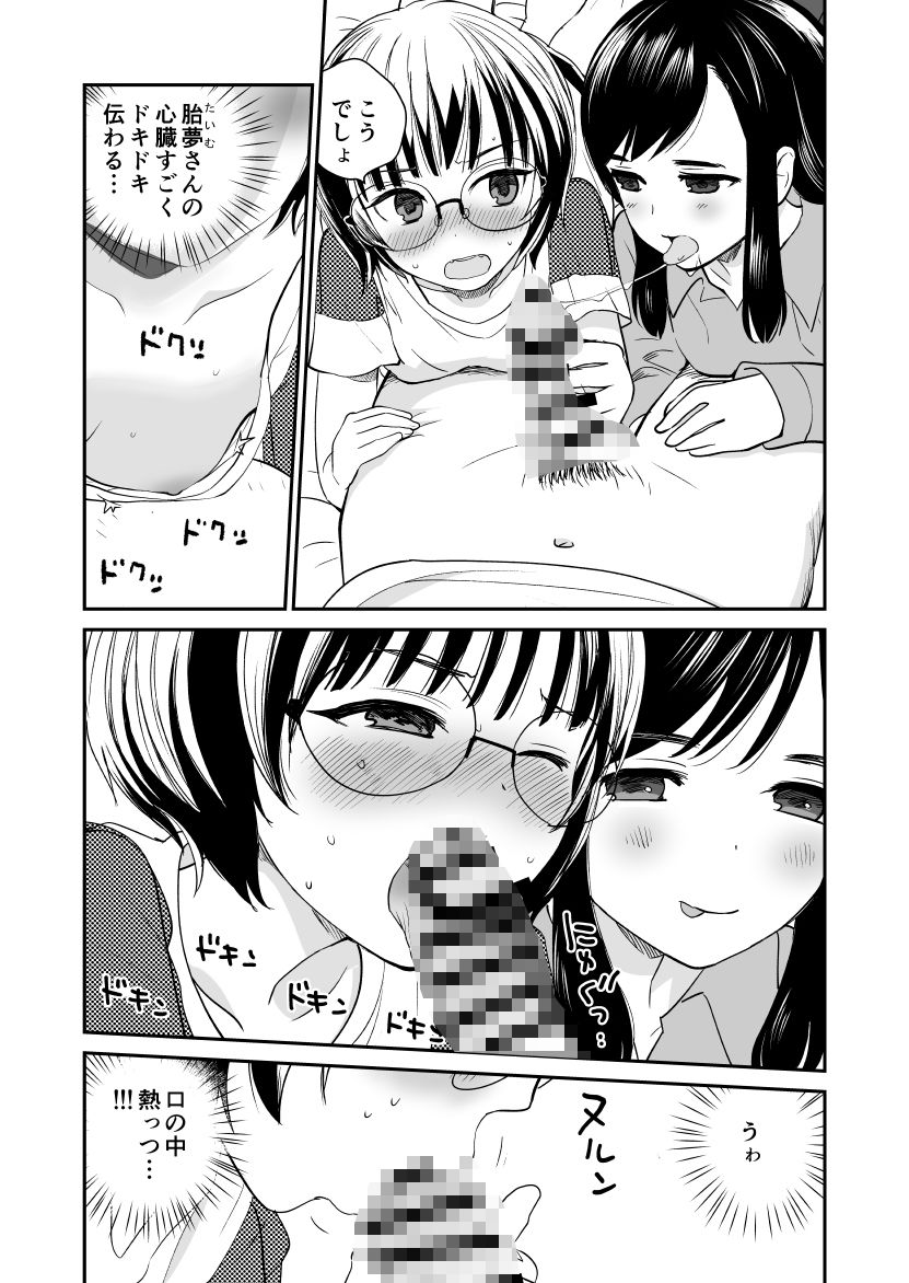 枇杷_7