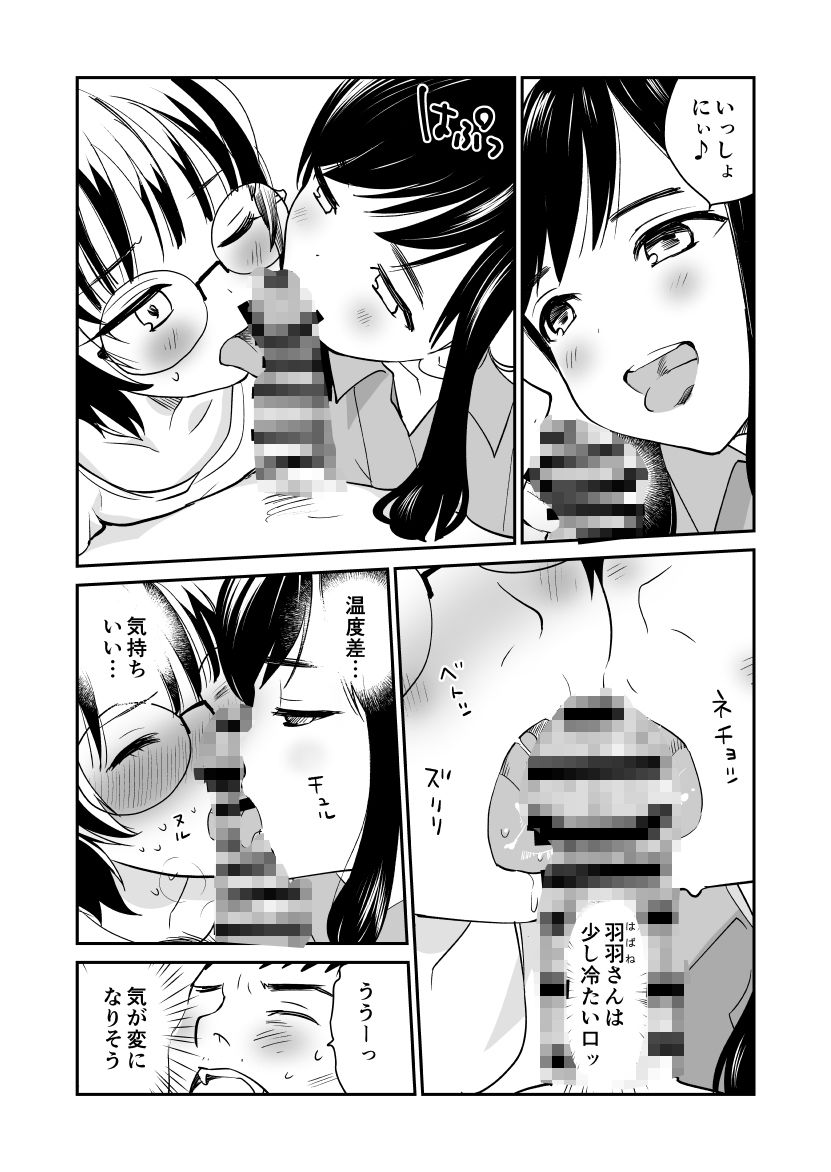 枇杷_8