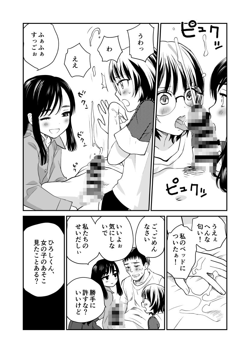 枇杷_9