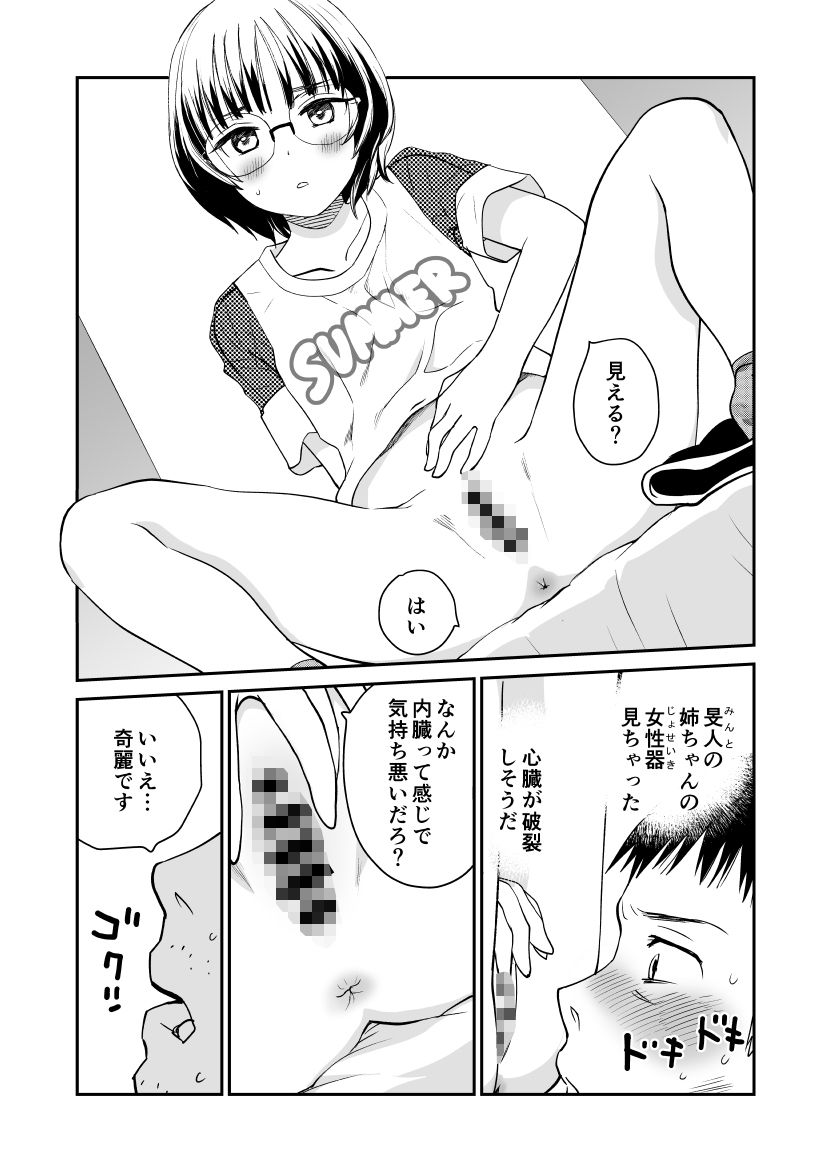 枇杷_10