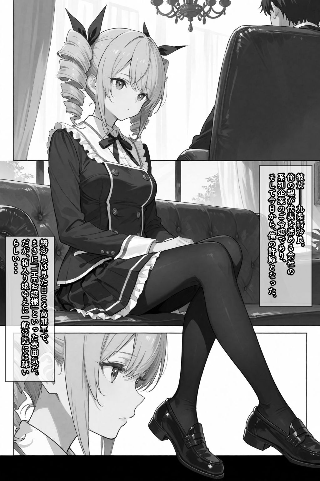 サンプル画像1:許嫁になったから、毎日オナホにしてもいいよね(愛罠（ai_wanna_）) [d_649926]