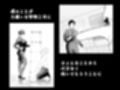 鬼人妻上司（後編）