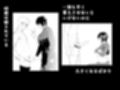 鬼人妻上司（後編）