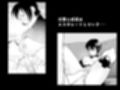 鬼人妻上司（後編）