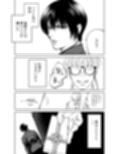 鬼人妻上司（後編）