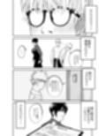 鬼人妻上司（後編）