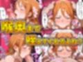 パパ活女子のイキすぎ報酬事情〜ワ〇ピース ナミ編〜