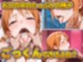パパ活女子のイキすぎ報酬事情〜ワ〇ピース ナミ編〜