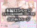 パパ活女子のイキすぎ報酬事情〜ワ〇ピース ナミ編〜