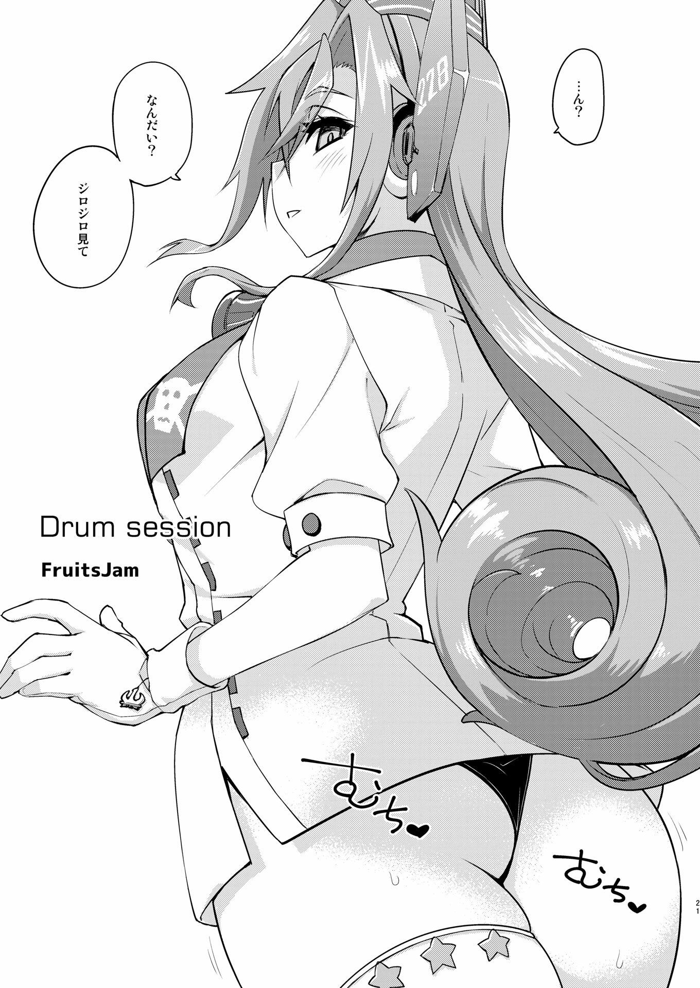 フルーツジャムの艦詰5 おまけ本まとめ＋_5