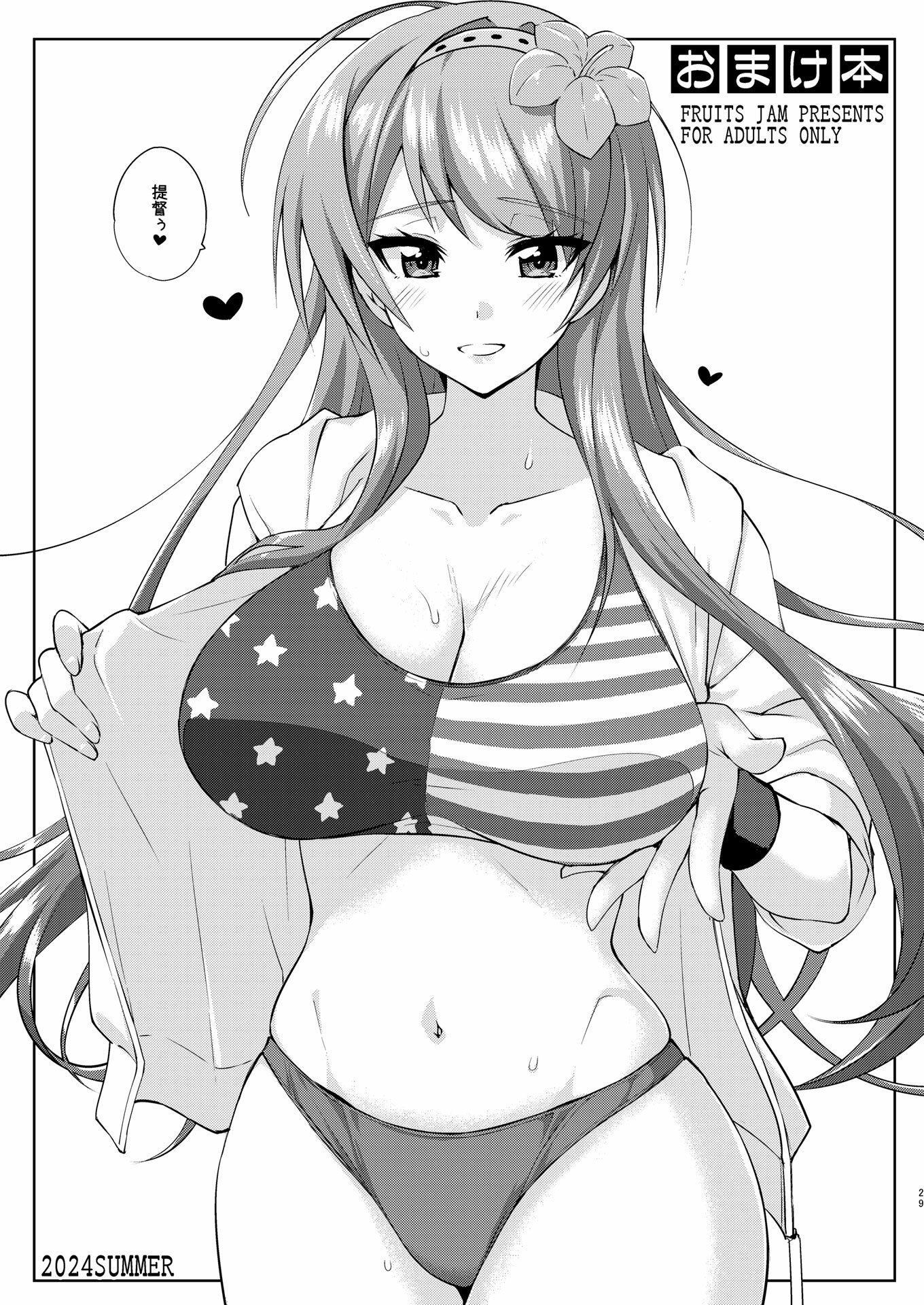 フルーツジャムの艦詰5 おまけ本まとめ＋_7