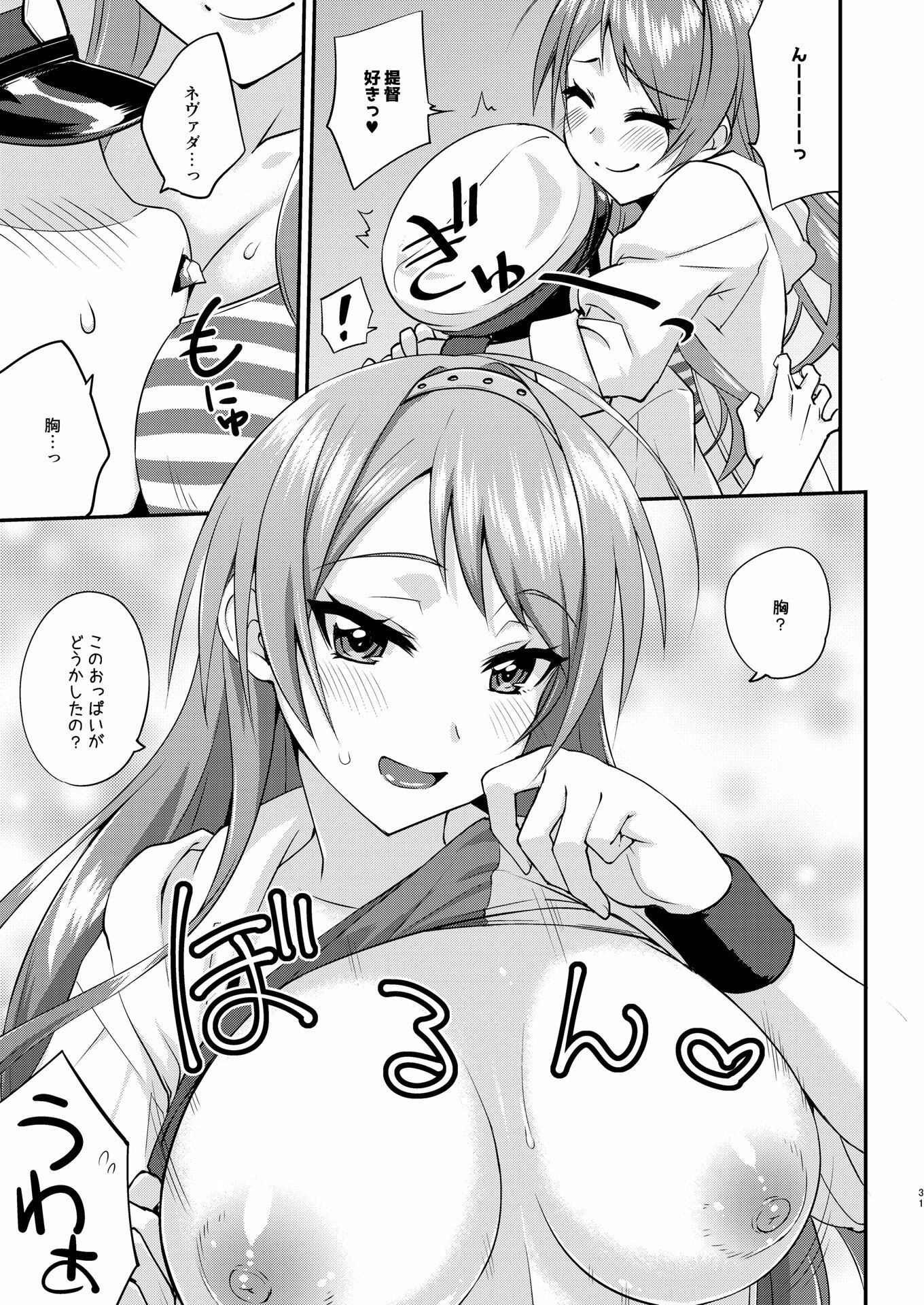 フルーツジャムの艦詰5 おまけ本まとめ＋_8