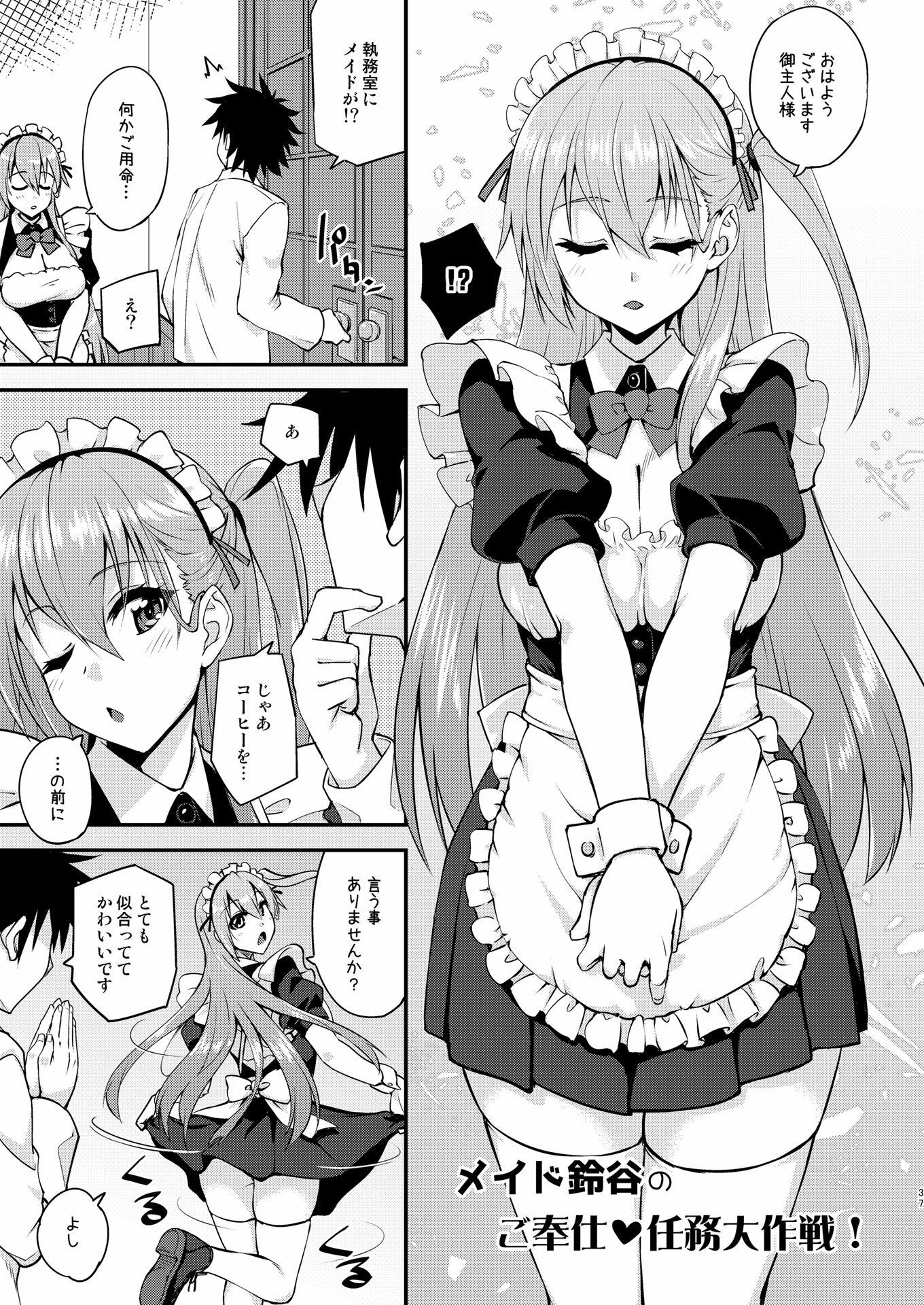 フルーツジャムの艦詰5 おまけ本まとめ＋_9