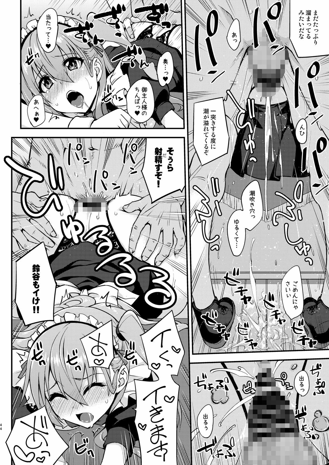 フルーツジャムの艦詰5 おまけ本まとめ＋_10
