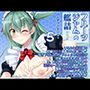 フルーツジャムの艦詰5 おまけ本まとめ＋