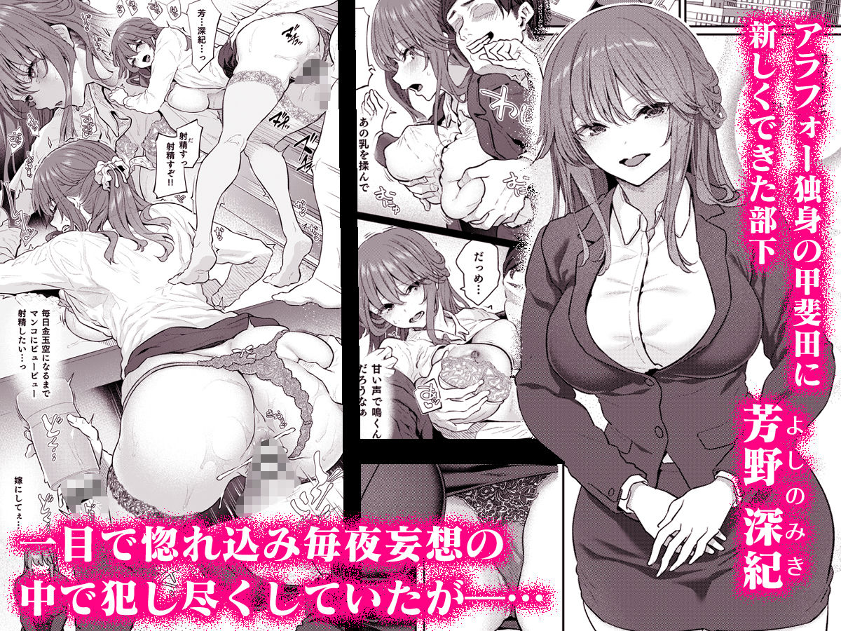 サンプル画像1:【ハメ撮り（睡】 芳野深紀（24） 元部下 新婚  私服とスーツで(pale scarlet) [d_649969]