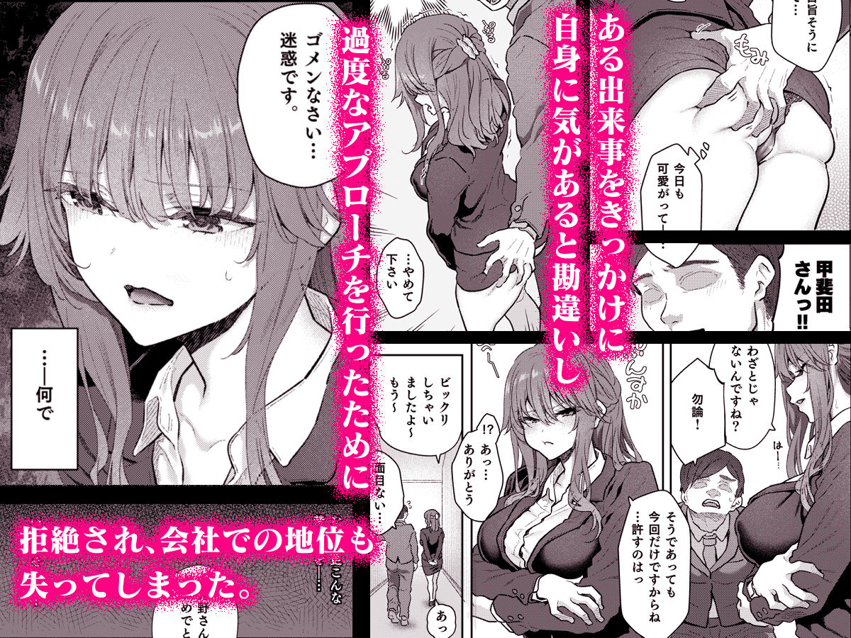 サンプル画像2:【ハメ撮り（睡】 芳野深紀（24） 元部下 新婚  私服とスーツで(pale scarlet) [d_649969]