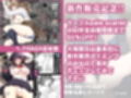 【ハメ撮り（睡】 芳野深紀（24） 元部下 新婚  私服とスーツで