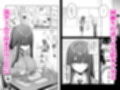 陰キャ女子を脱がせたらむちむち巨乳でエロすぎた