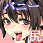 逆バニーキャストの生意気アナルを舐めて吸ってハメ倒したい