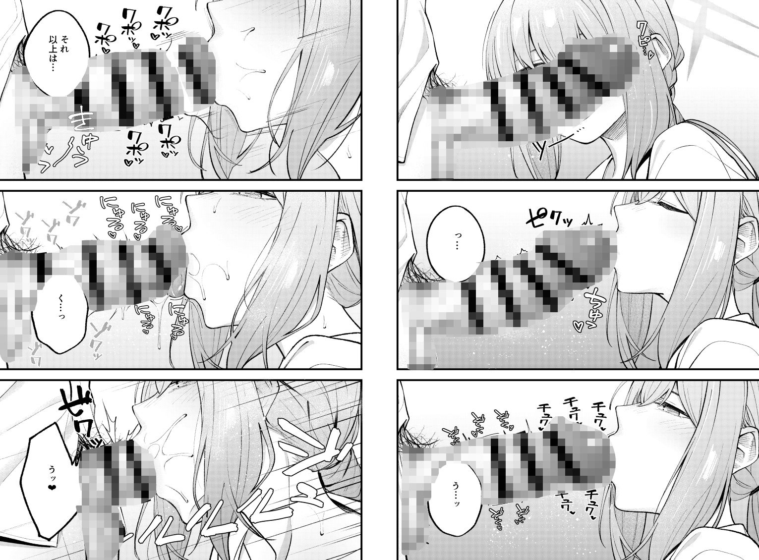 サンプル画像4:アリウス・サマーバケーション(ぴろぴろごー) [d_649999]