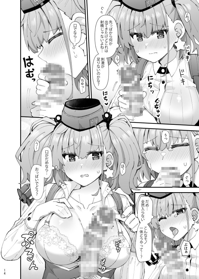 サンプル画像5:アトランタ恋に落ちる(瑞宅) [d_650002]