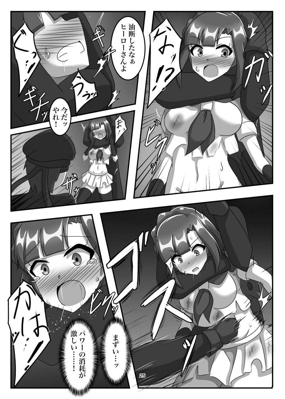 消耗してなきゃこんな奴…！ 画像5