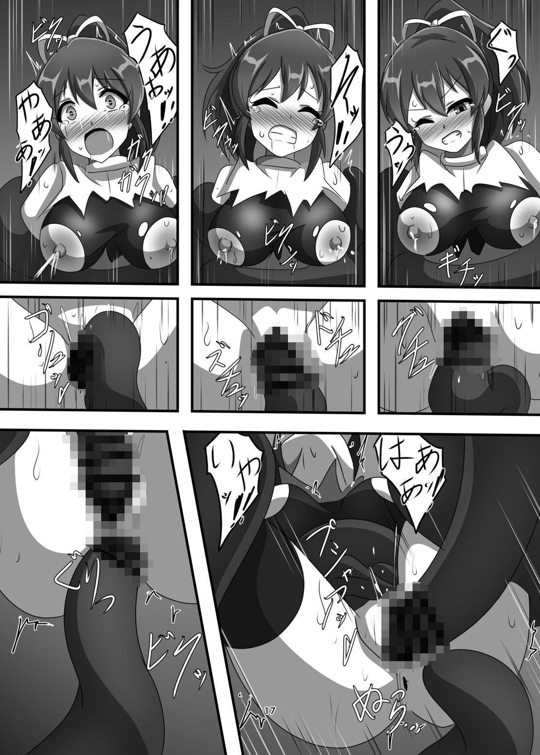 サンプル画像3:陰陽触辱(触手義弟) [d_650014]