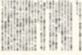 小説  母奴●