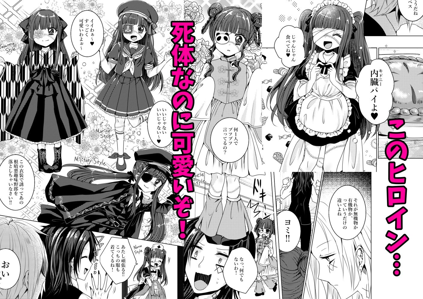 d_650149の画像008