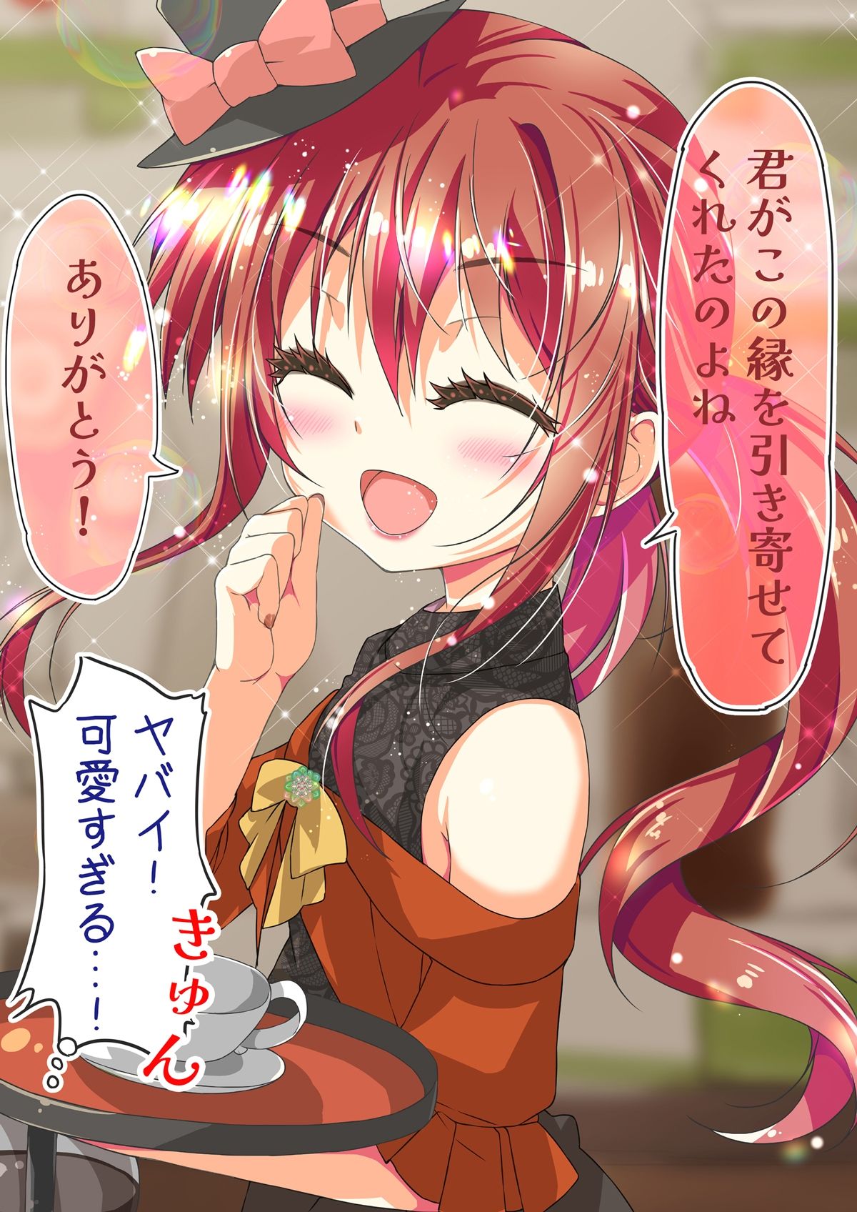 サンプル画像3:不愛想なカフェ店員に恋する話12(ツキヨミ) [d_650160]