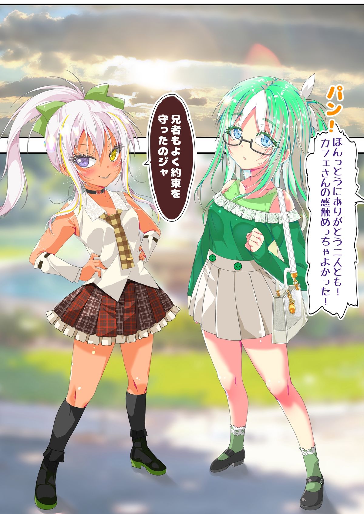 サンプル画像5:不愛想なカフェ店員に恋する話12(ツキヨミ) [d_650160]