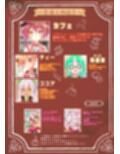 不愛想なカフェ店員に恋する話12