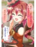 不愛想なカフェ店員に恋する話12