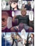 俺が先に好きだったからよぉ1・2・3 カラー版
