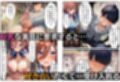 憑依したら美玖とニ乃に恋人中出しセックスできた【18禁エロコミック】
