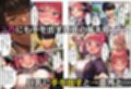 憑依したら美玖とニ乃に恋人中出しセックスできた【18禁エロコミック】