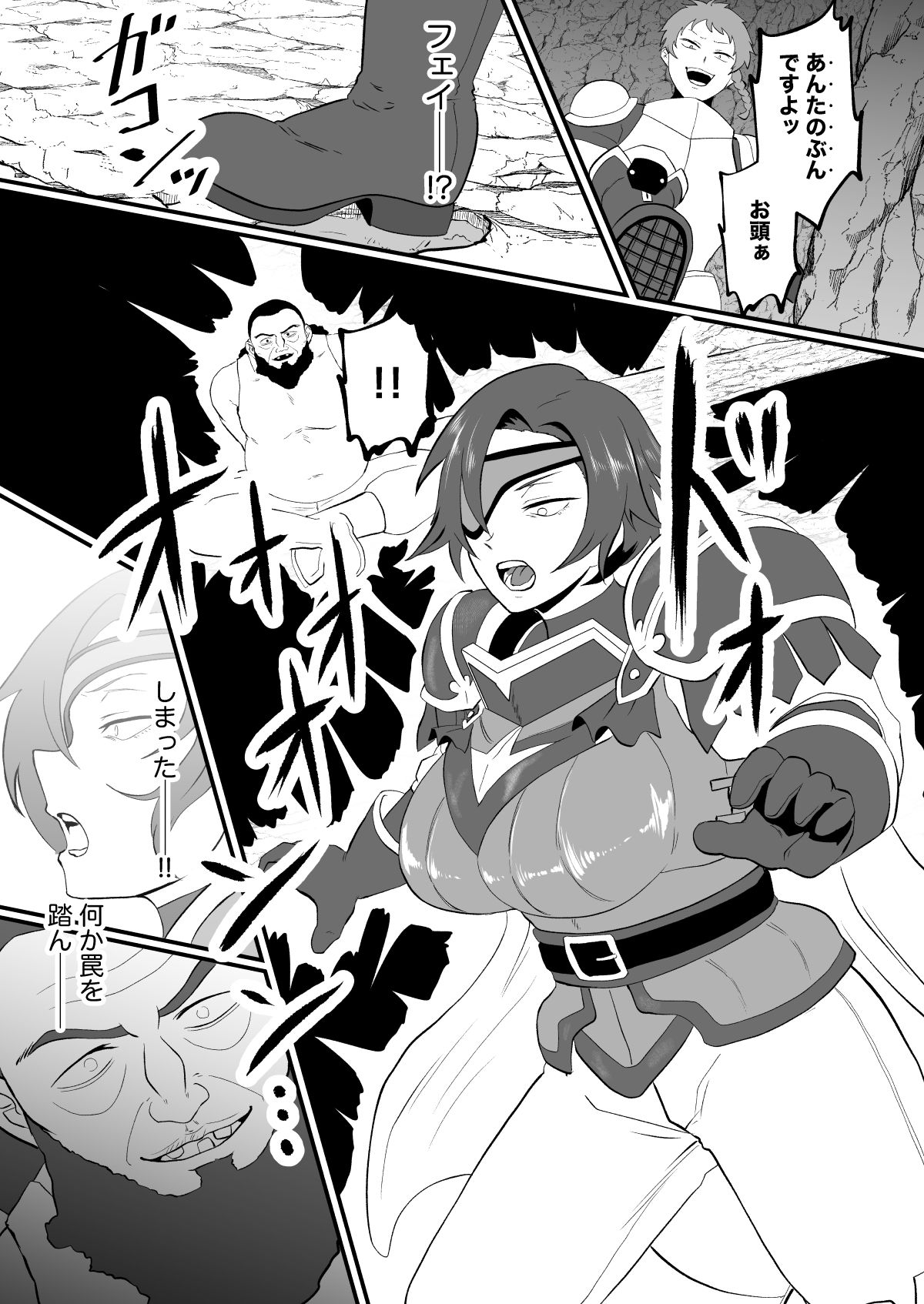 サンプル画像3:入れ替わりの罠〜騎士隊長マリーダの求心〜(ホテル試金石) [d_650200]