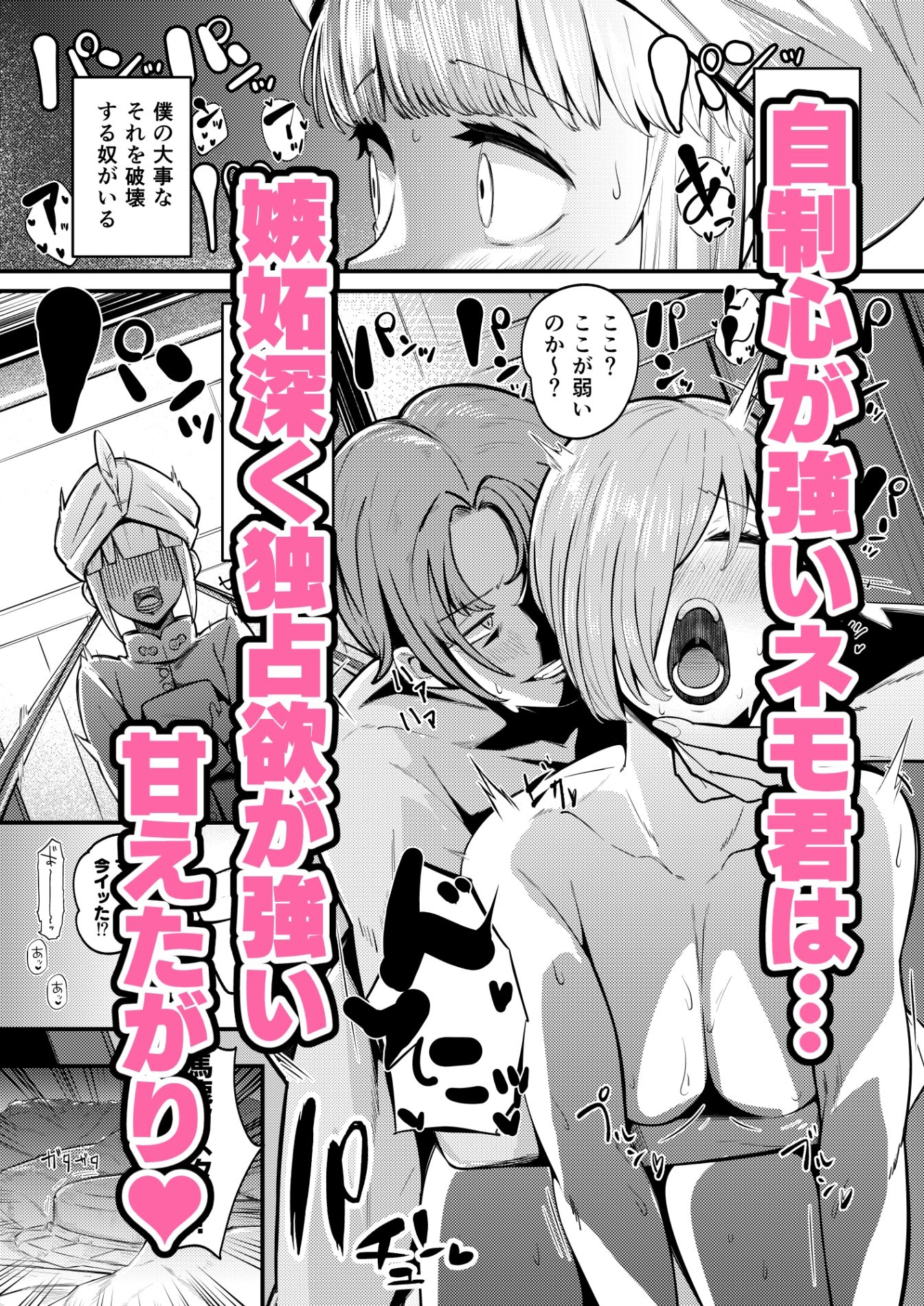 ネモ船長の堕とし「あな」 画像1