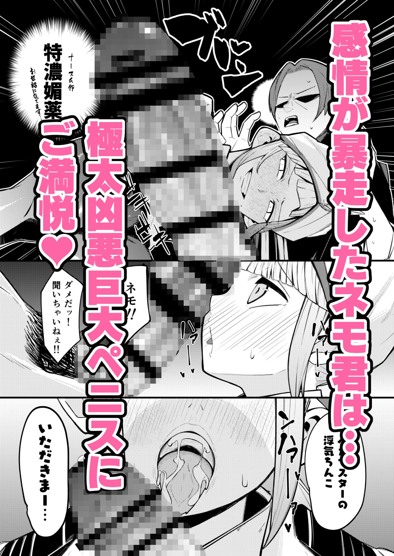 サンプル画像3:ネモ船長の堕とし「あな」(たまらん亭) [d_650204]