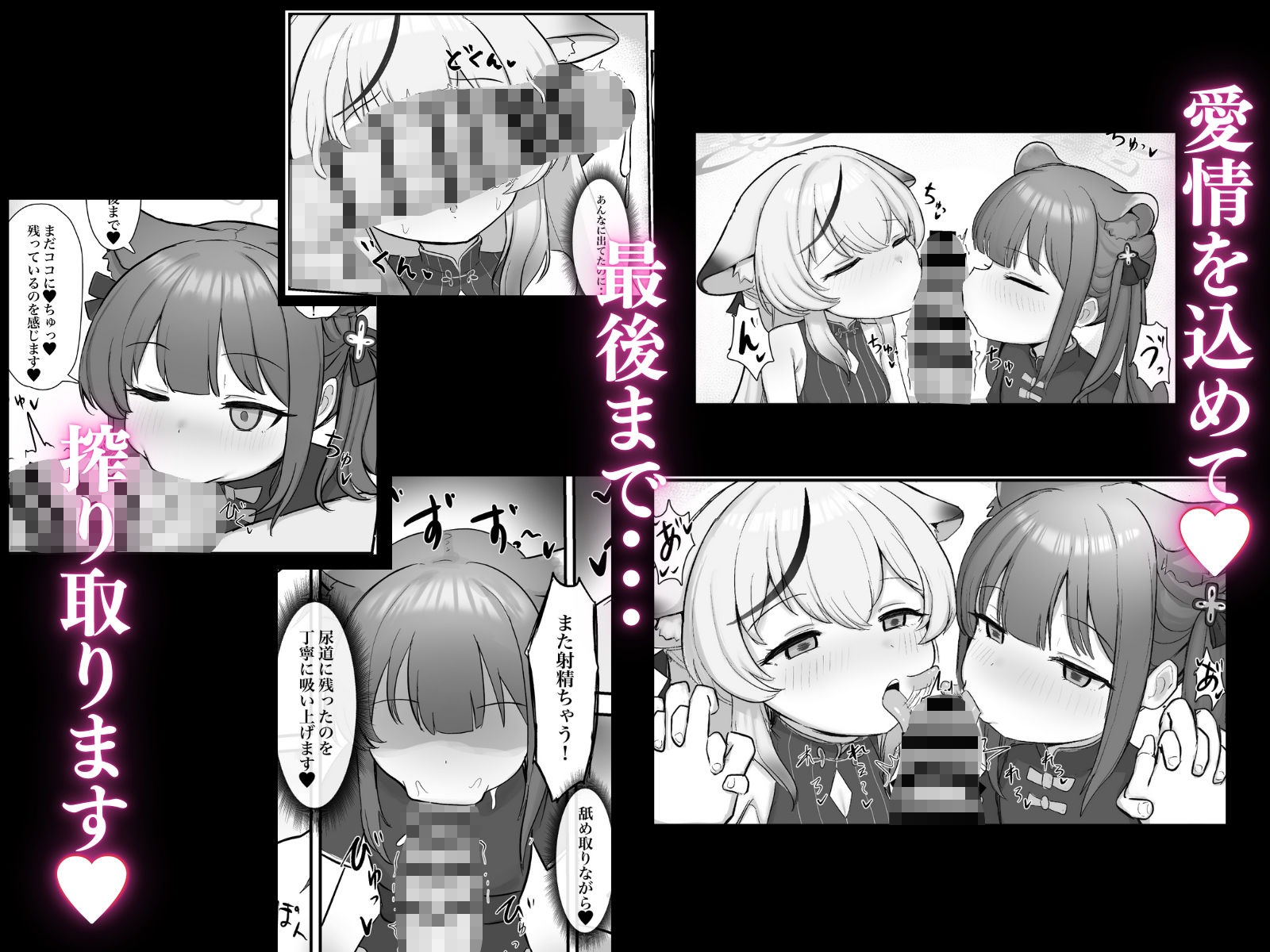 シュンとココナがお手伝いします_3