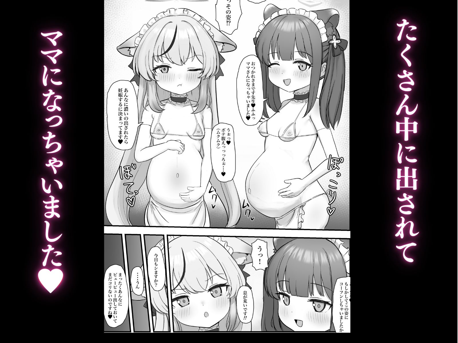 シュンとココナがお手伝いします_5