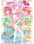あのこを落とせ！恋する話のMBTI戦略