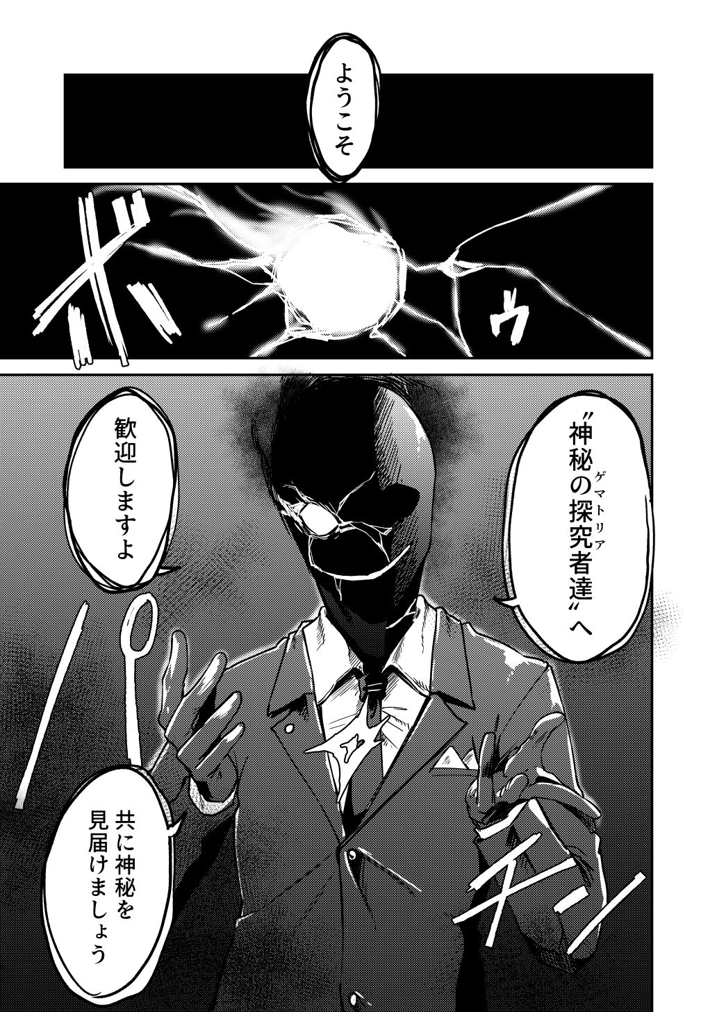 出産の神秘に立ち会いましょう 画像1