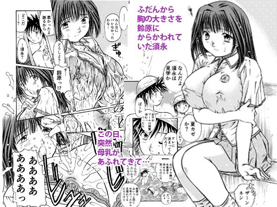 サンプル画像1:成・分・無・調・整(FITSPROJECT) [d_650269]