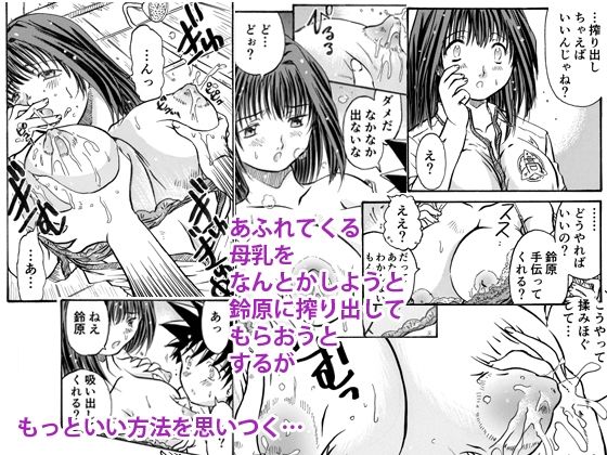 サンプル画像2:成・分・無・調・整(FITSPROJECT) [d_650269]