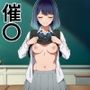 黒川あ〇ねが催〇で認識改変されて知らない男とラブラブ欲情えっちする話とその顛末